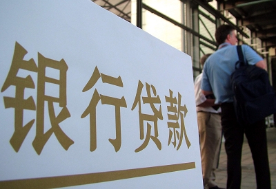 封丘个人信用贷款额度能贷多少？主要看什么方面？